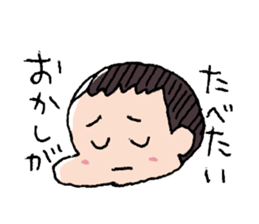 YUTO go ahead! sticker #14938104