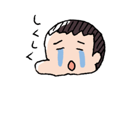 YUTO go ahead! sticker #14938107