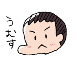 YUTO go ahead! sticker #14938108