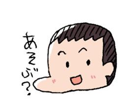 YUTO go ahead! sticker #14938111