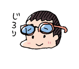 YUTO go ahead! sticker #14938113