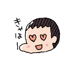 YUTO go ahead! sticker #14938114