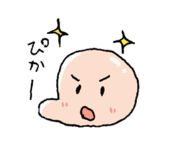 YUTO go ahead! sticker #14938115