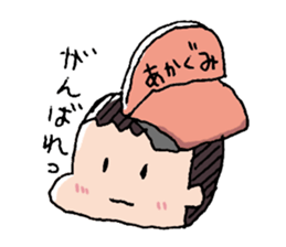 YUTO go ahead! sticker #14938116