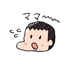 YUTO go ahead! sticker #14938117