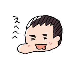 YUTO go ahead! sticker #14938119