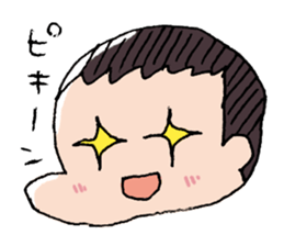 YUTO go ahead! sticker #14938122