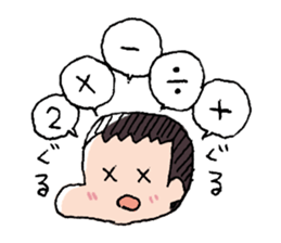 YUTO go ahead! sticker #14938123