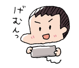 YUTO go ahead! sticker #14938124