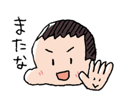 YUTO go ahead! sticker #14938125