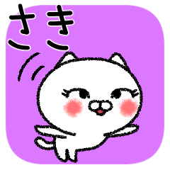 Sakichan neko sticker