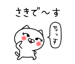 Sakichan neko sticker sticker #14938127