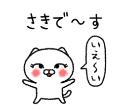 Sakichan neko sticker sticker #14938137