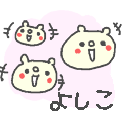 Yoshiko cute bear stickers!