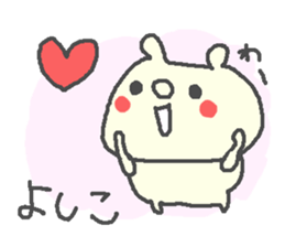 Yoshiko cute bear stickers! sticker #14938250