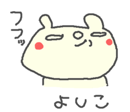 Yoshiko cute bear stickers! sticker #14938251