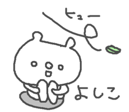 Yoshiko cute bear stickers! sticker #14938253