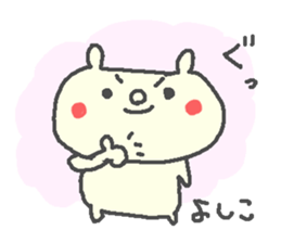 Yoshiko cute bear stickers! sticker #14938255