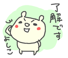 Yoshiko cute bear stickers! sticker #14938256