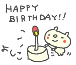 Yoshiko cute bear stickers! sticker #14938257