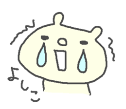 Yoshiko cute bear stickers! sticker #14938258