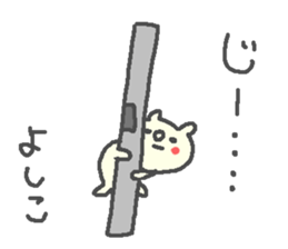 Yoshiko cute bear stickers! sticker #14938263