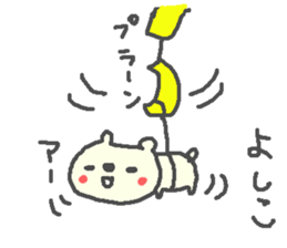 Yoshiko cute bear stickers! sticker #14938265