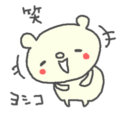 Yoshiko cute bear stickers! sticker #14938266