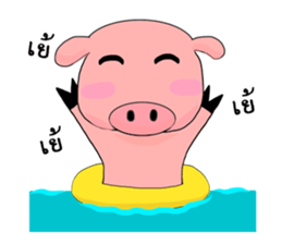 Emotional pigkie sticker #14938311
