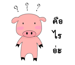 Emotional pigkie sticker #14938312