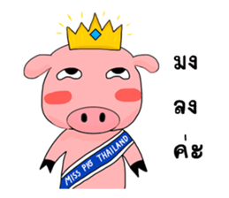 Emotional pigkie sticker #14938313
