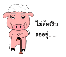Emotional pigkie sticker #14938314