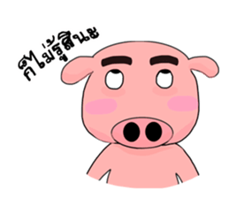 Emotional pigkie sticker #14938315