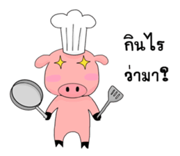 Emotional pigkie sticker #14938316