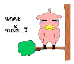 Emotional pigkie sticker #14938317