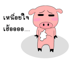 Emotional pigkie sticker #14938318