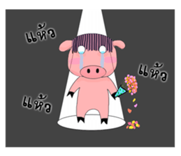 Emotional pigkie sticker #14938320