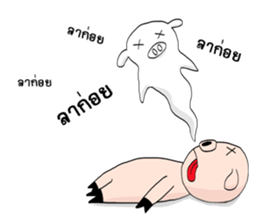 Emotional pigkie sticker #14938324