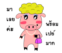 Emotional pigkie sticker #14938325
