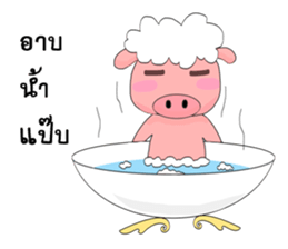 Emotional pigkie sticker #14938327