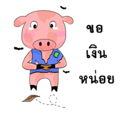 Emotional pigkie sticker #14938329