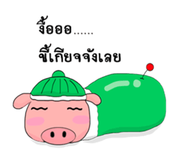 Emotional pigkie sticker #14938330