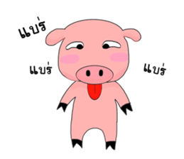 Emotional pigkie sticker #14938331
