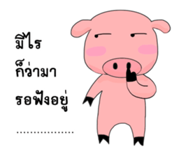 Emotional pigkie sticker #14938332