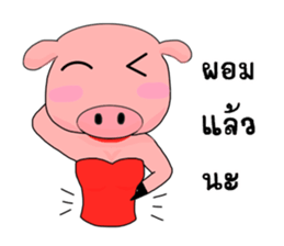 Emotional pigkie sticker #14938333