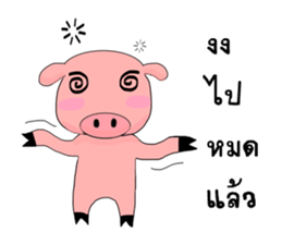 Emotional pigkie sticker #14938334