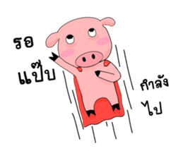 Emotional pigkie sticker #14938339