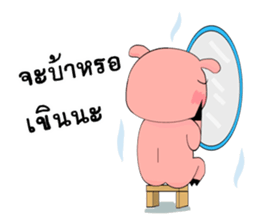 Emotional pigkie sticker #14938342