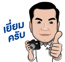 AC the Man EP.02 sticker #14938375