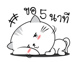 Mr. cat one sticker #14938627